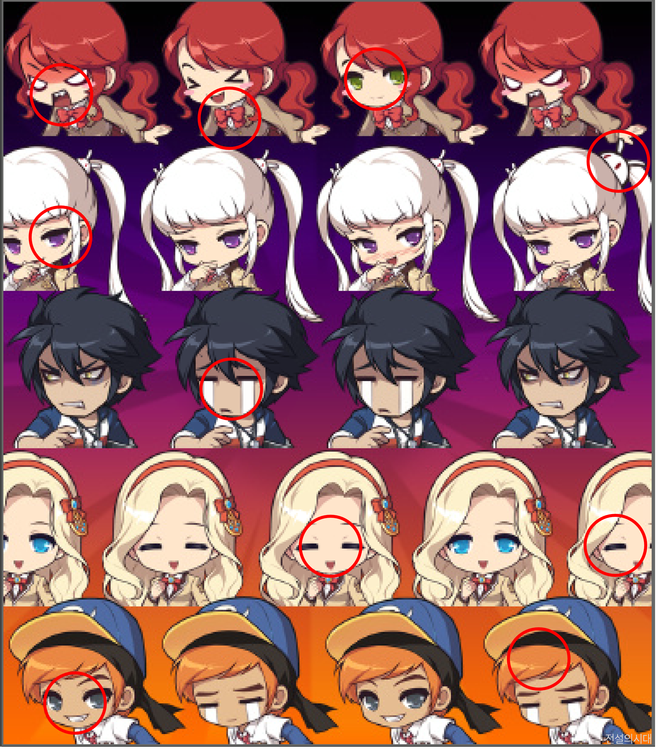 [크아][히든캐치][오락실 족보][메이플스토리] 스테이지 1