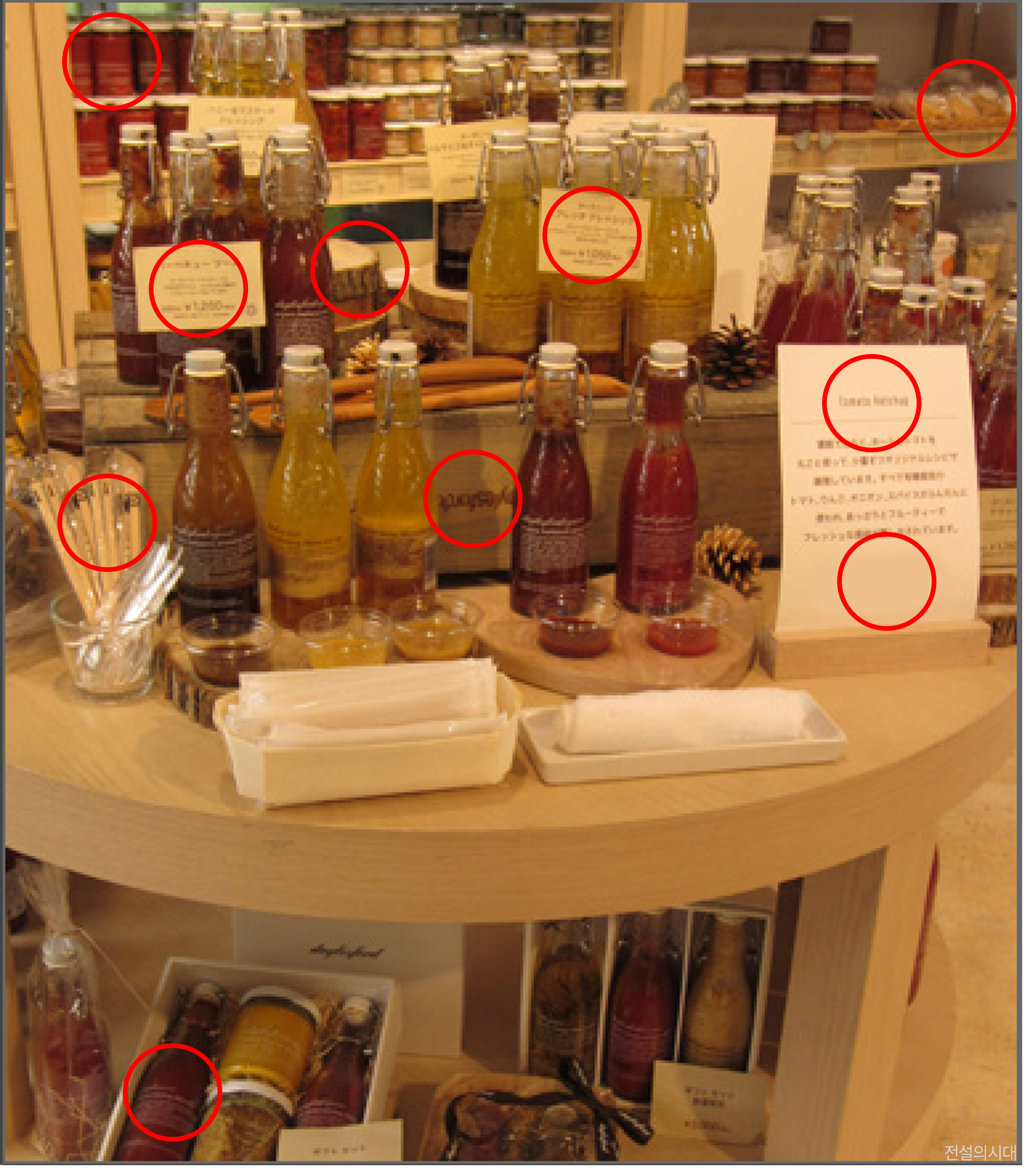 [크아][히든캐치][오락실 족보][포레스트] 스테이지 1