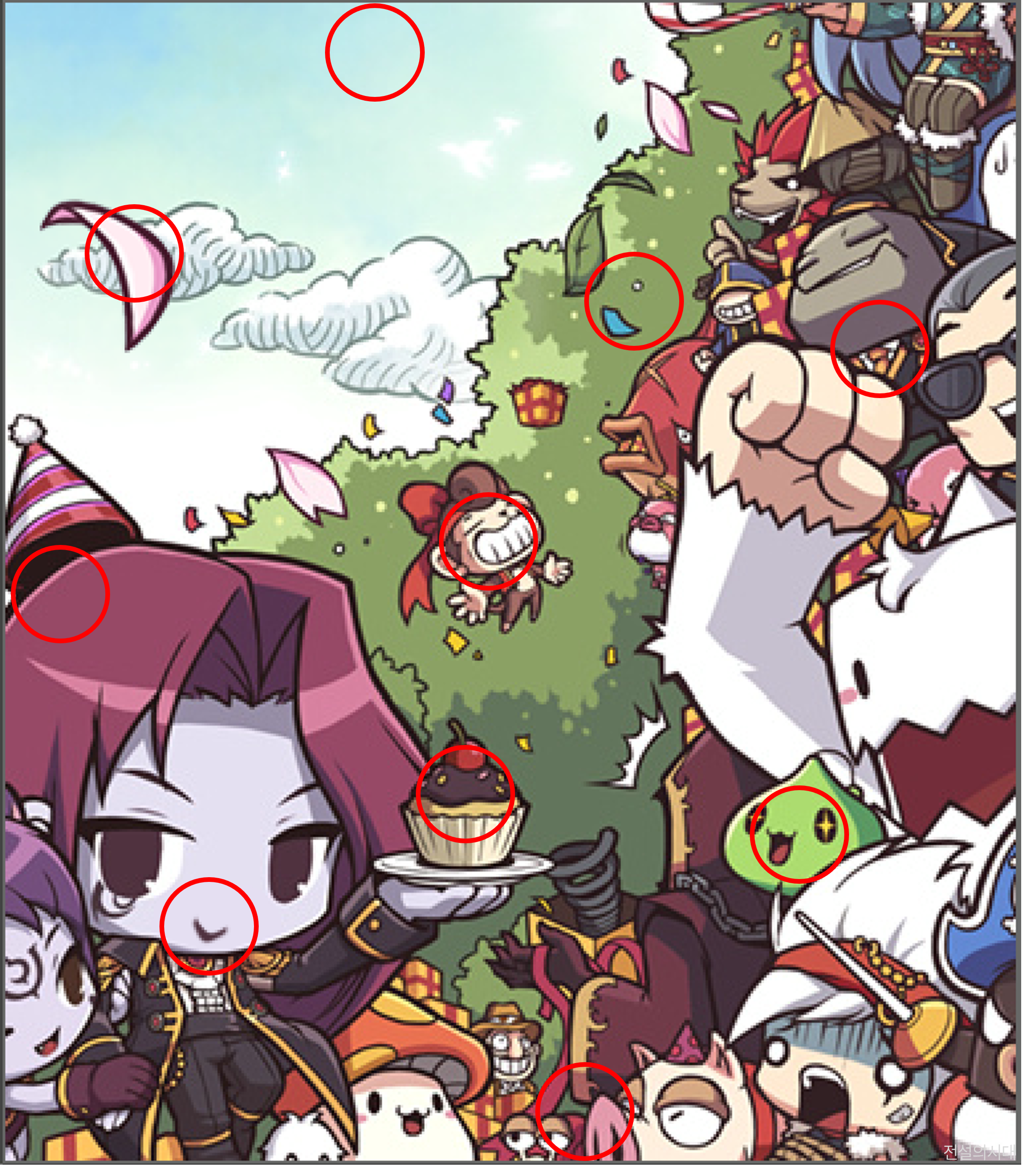 [크아][히든캐치][오락실 족보][메이플스토리] 스테이지 11