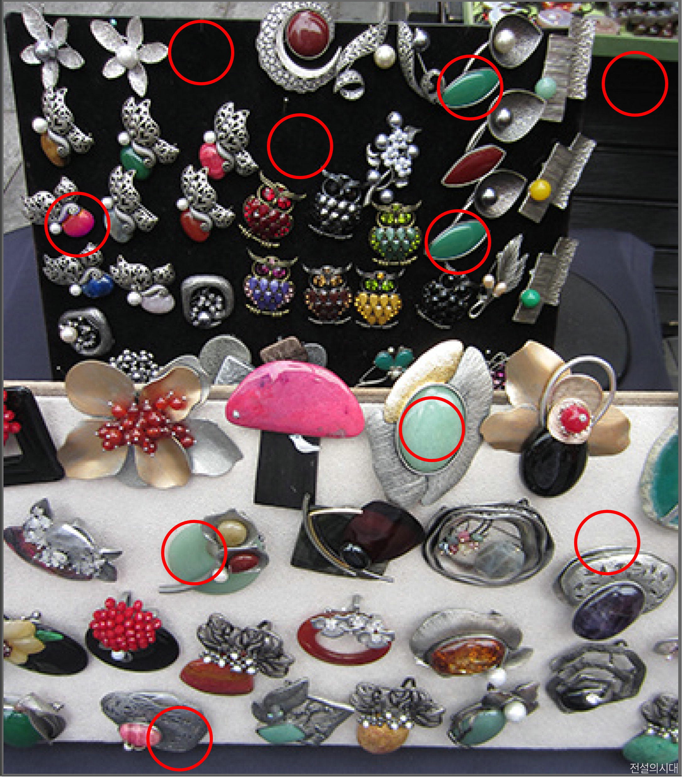 [크아][히든캐치][오락실 족보][푸딩초코] 스테이지 11