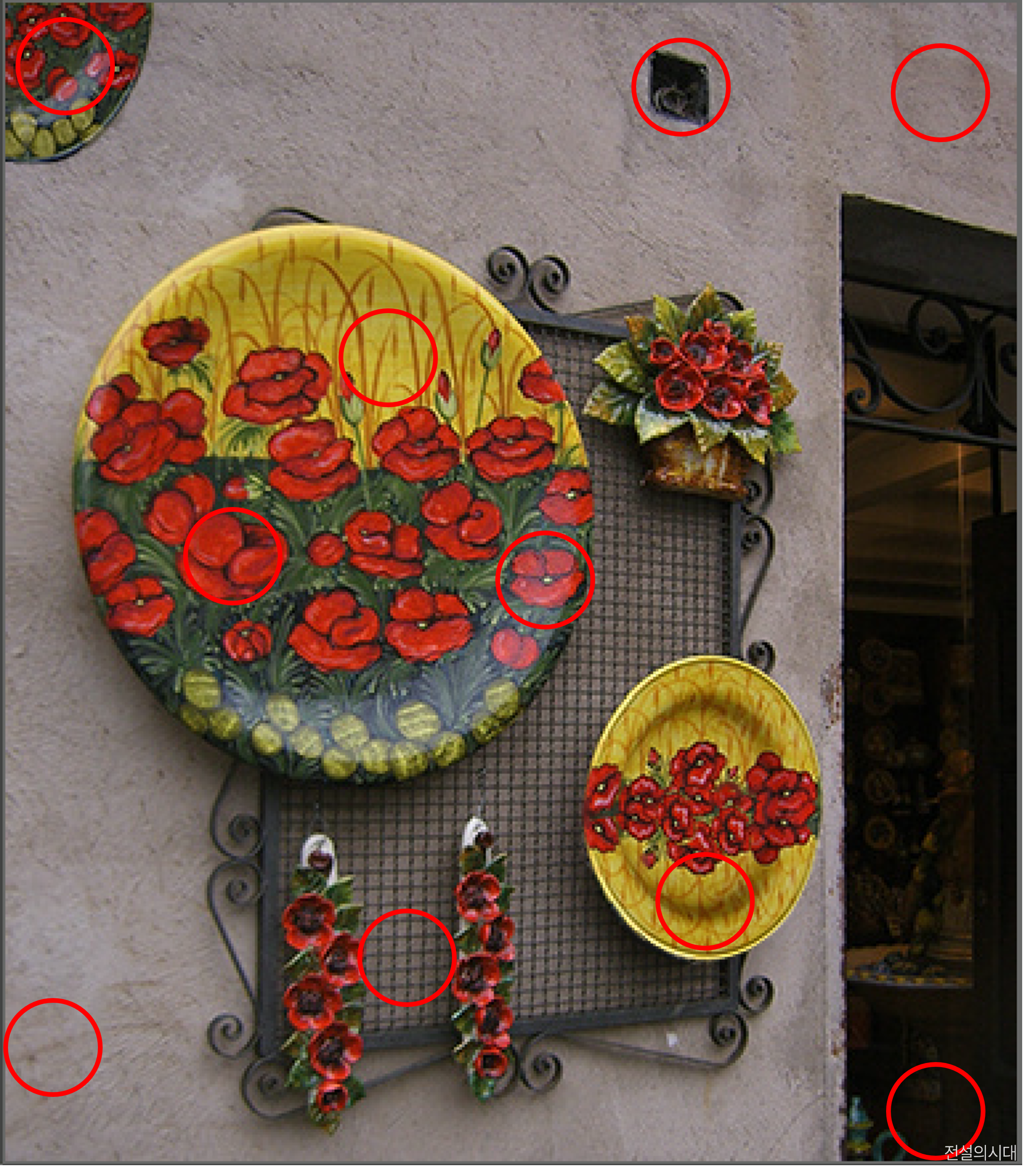 [크아][히든캐치][오락실 족보][포레스트] 스테이지 13