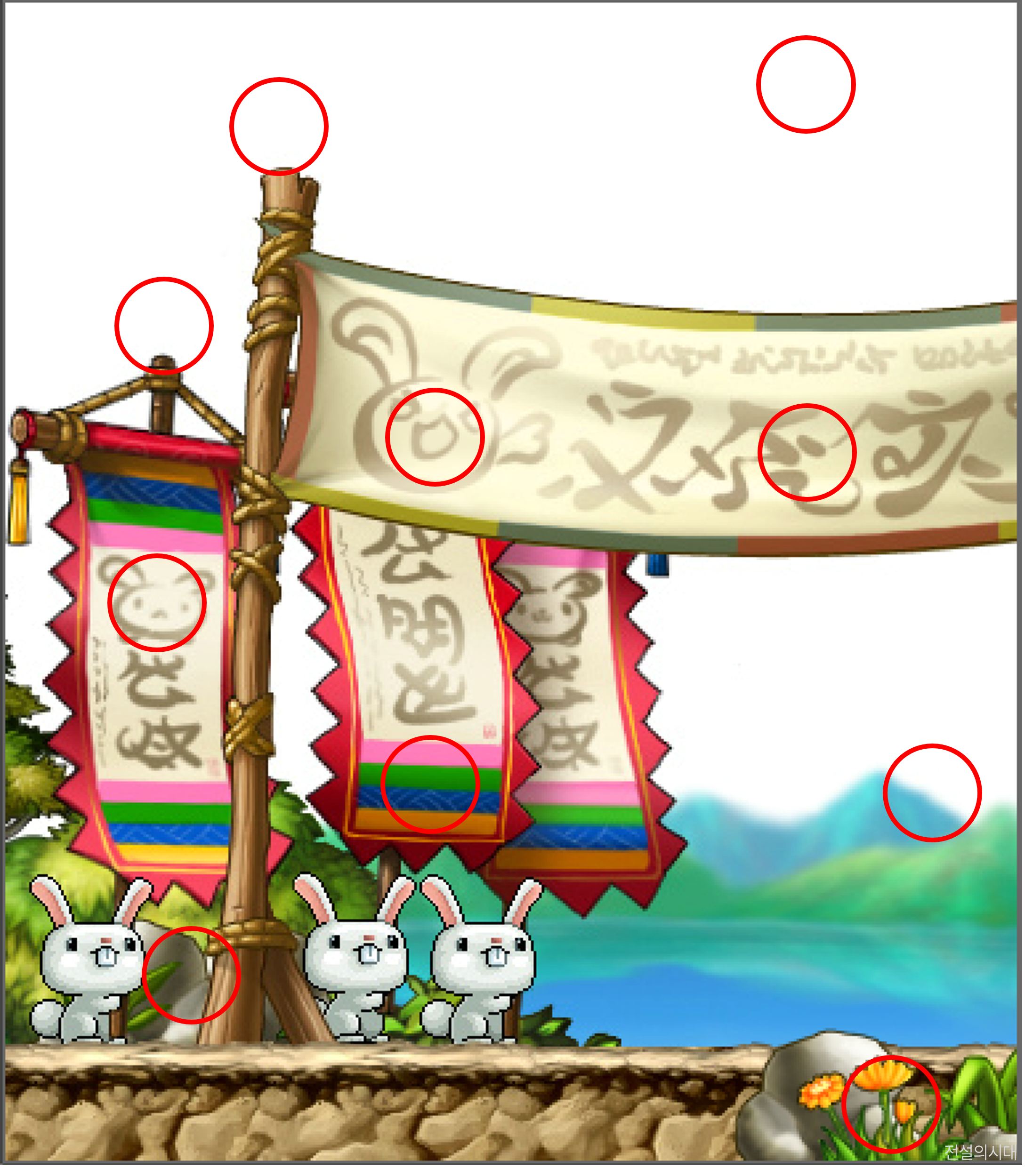 [크아][히든캐치][오락실 족보][메이플스토리] 스테이지 14