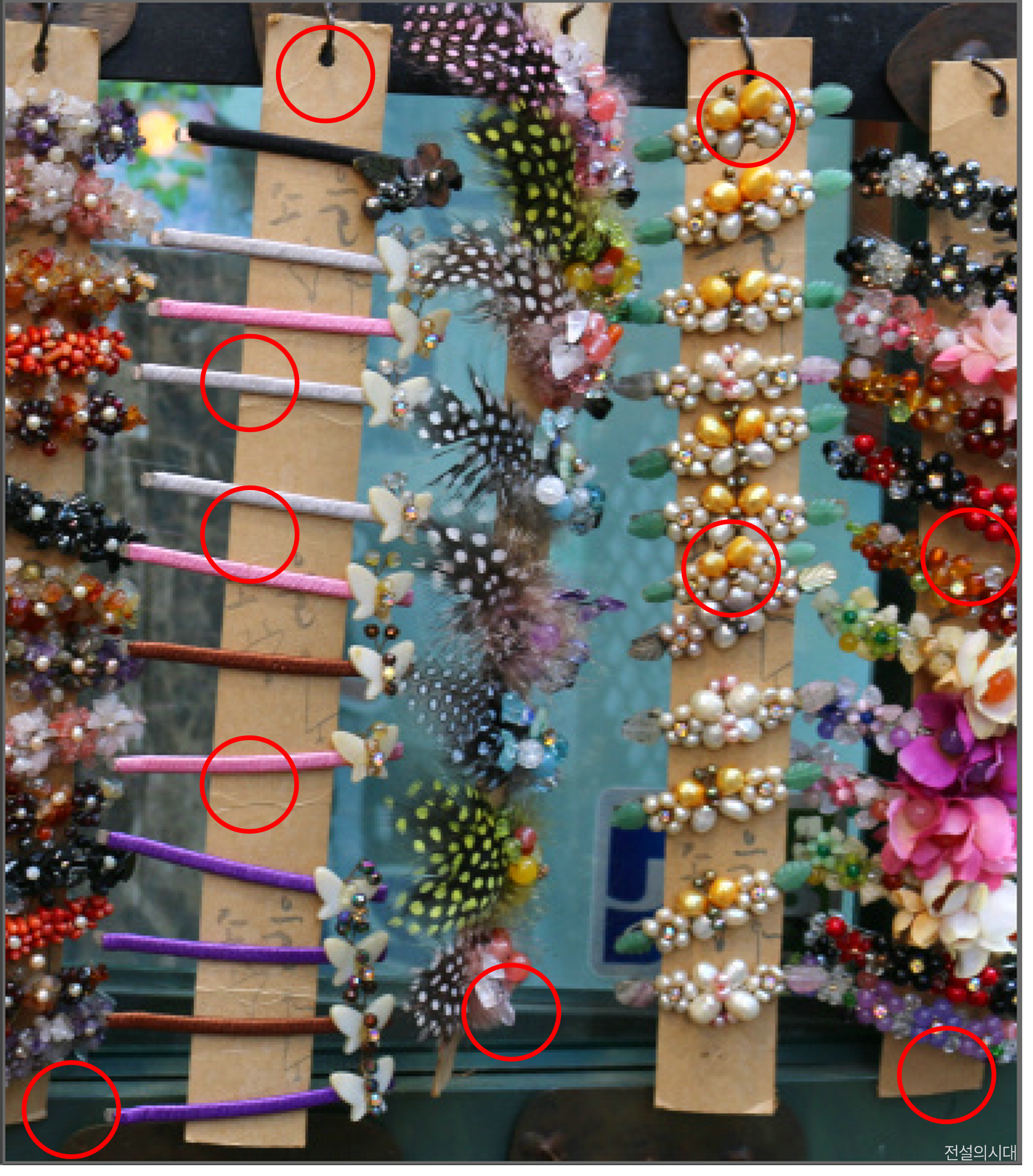 [크아][히든캐치][오락실 족보][포레스트] 스테이지 14