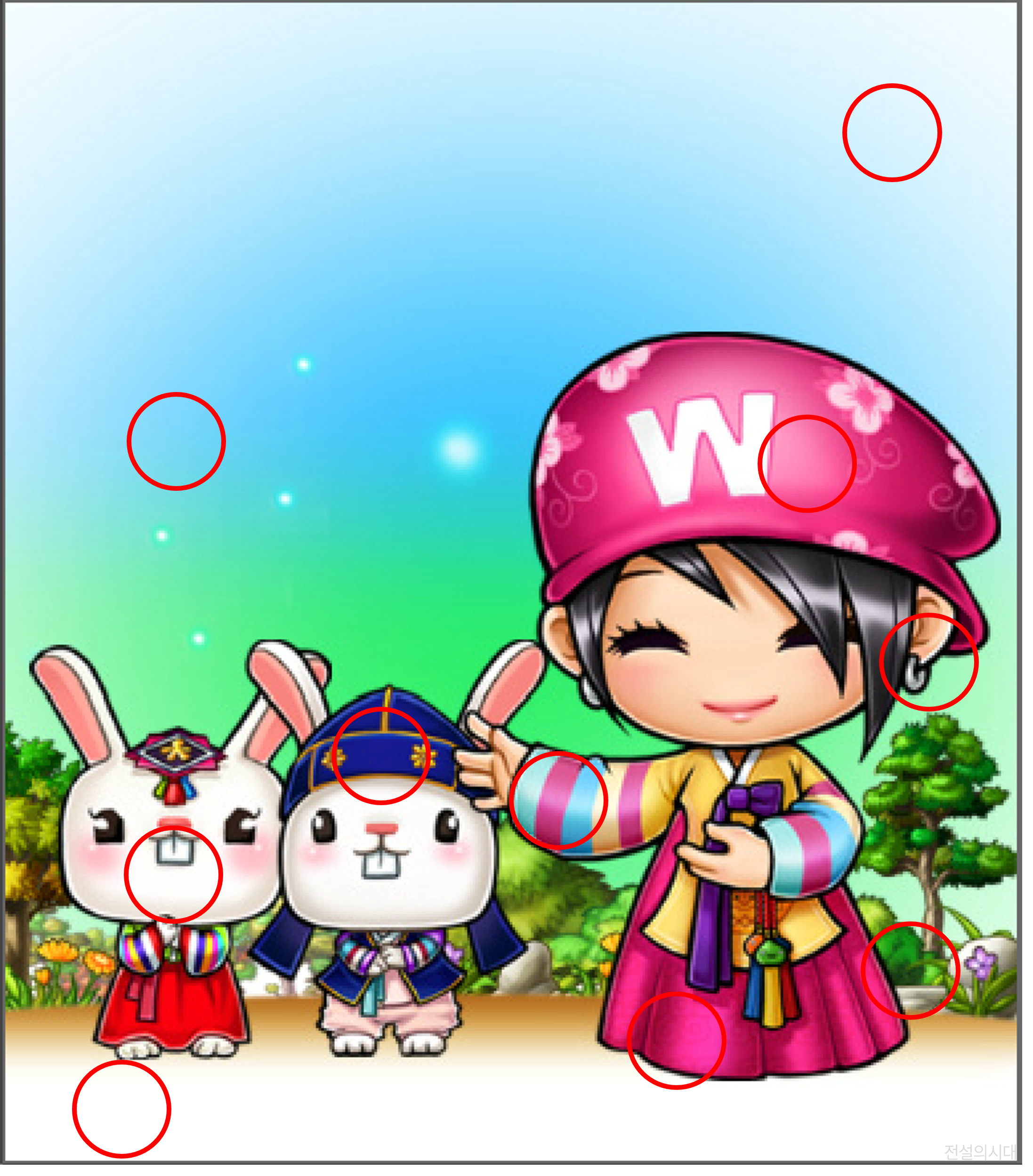 [크아][히든캐치][오락실 족보][메이플스토리] 스테이지 16