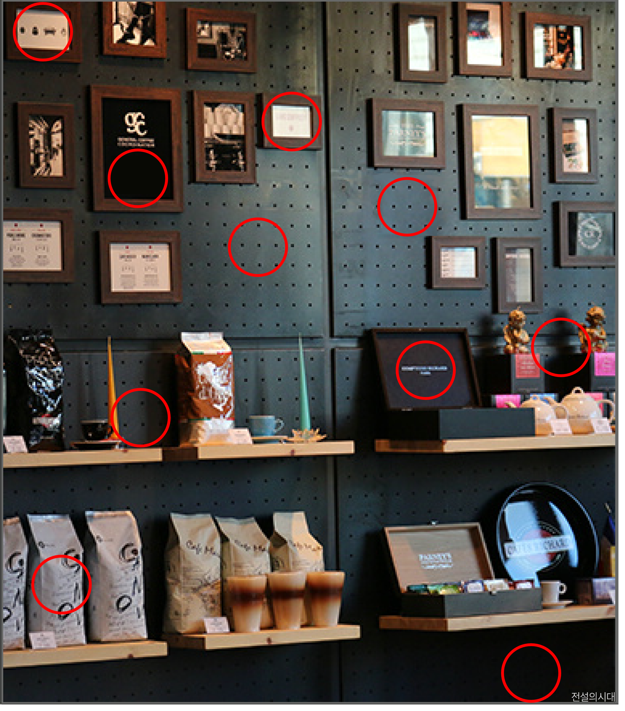 [크아][히든캐치][오락실 족보][포레스트] 스테이지 16