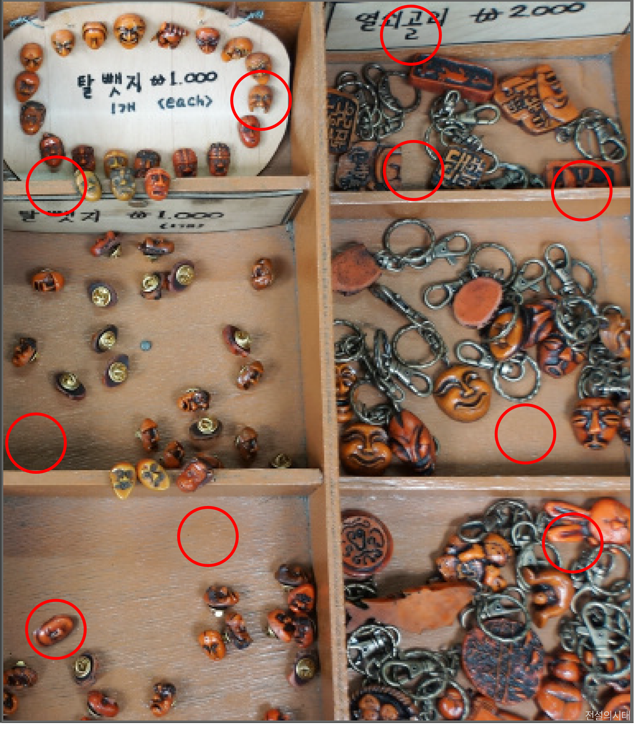 [크아][히든캐치][오락실 족보][오락실] 스테이지 17