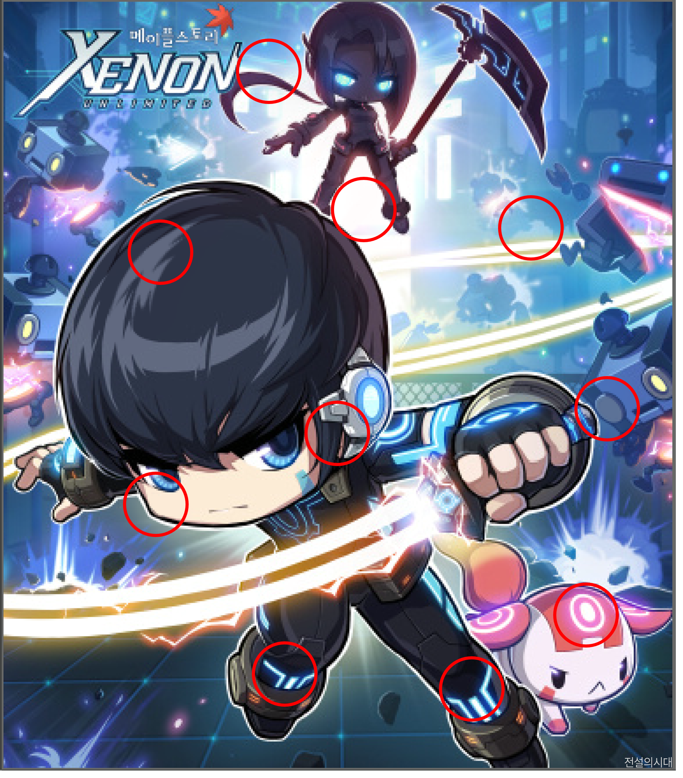 [크아][히든캐치][오락실 족보][메이플스토리] 스테이지 2