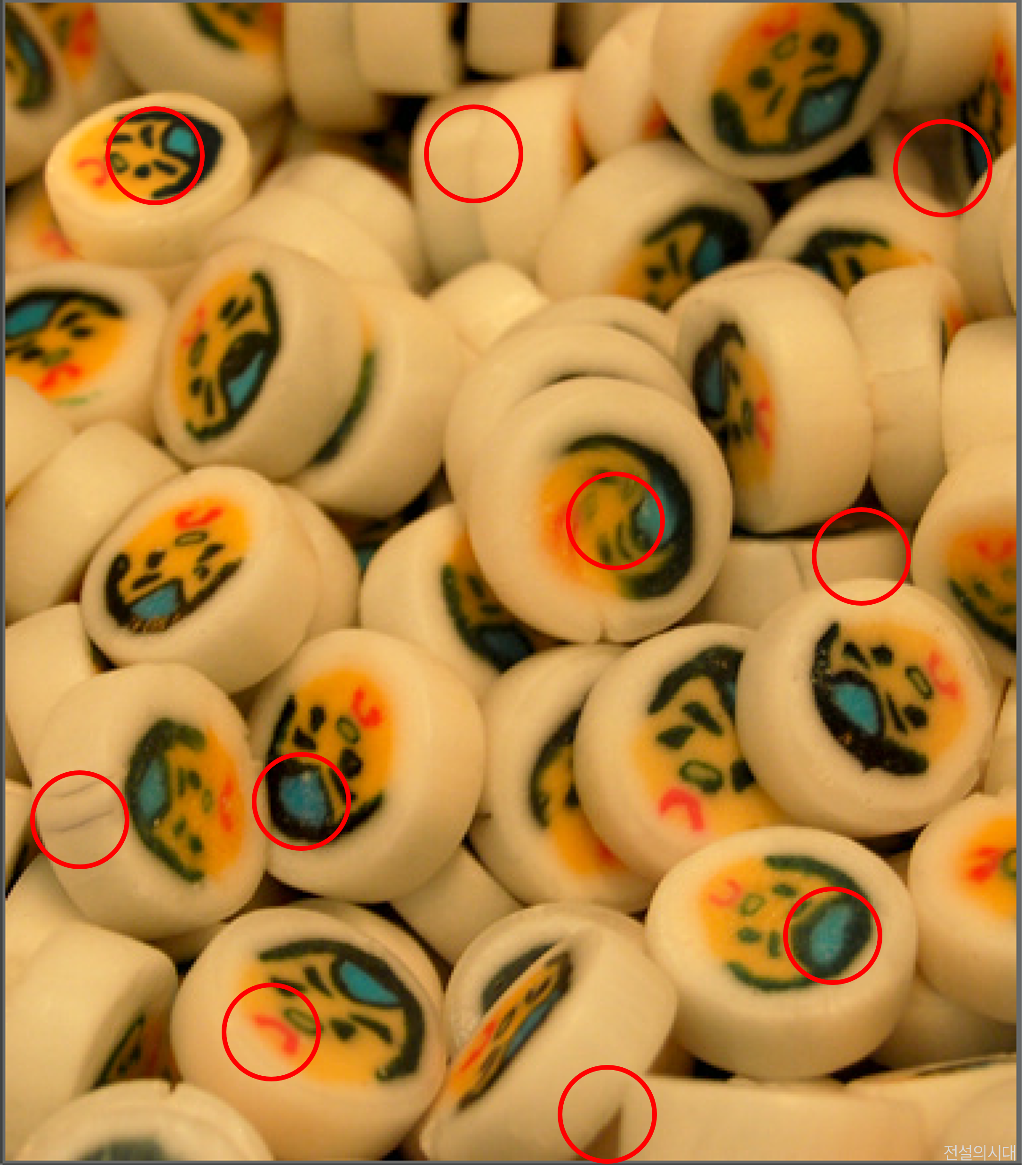 [크아][히든캐치][오락실 족보][오락실] 스테이지 23