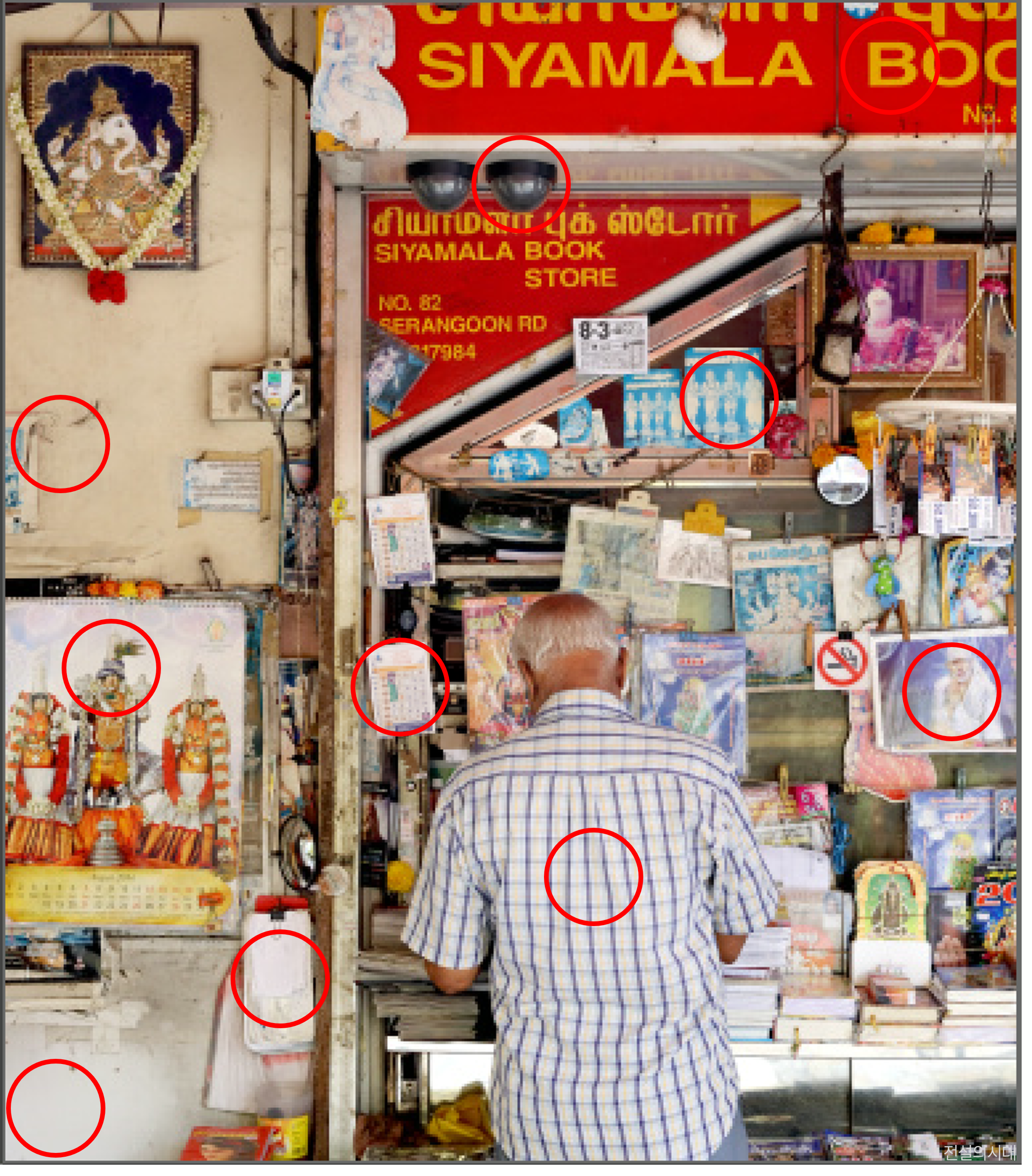 [크아][히든캐치][오락실 족보][싱가포르] 스테이지 24