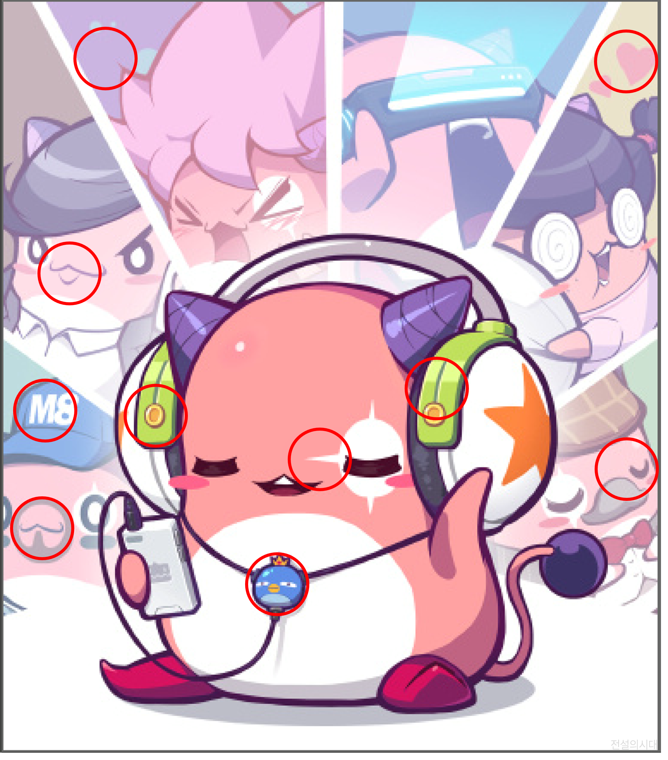 [크아][히든캐치][오락실 족보][메이플스토리] 스테이지 27