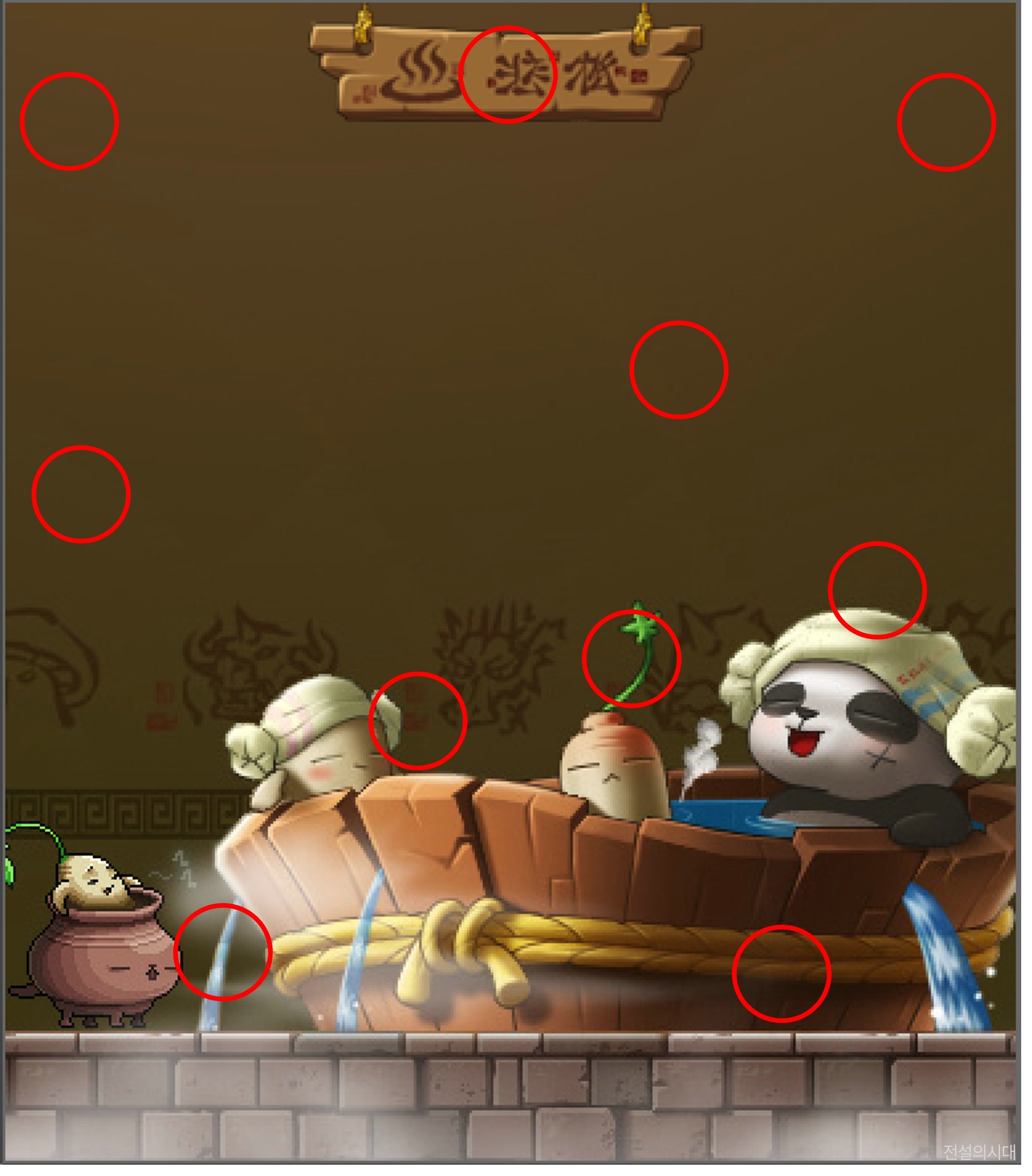 [크아][히든캐치][오락실 족보][메이플스토리] 스테이지 3