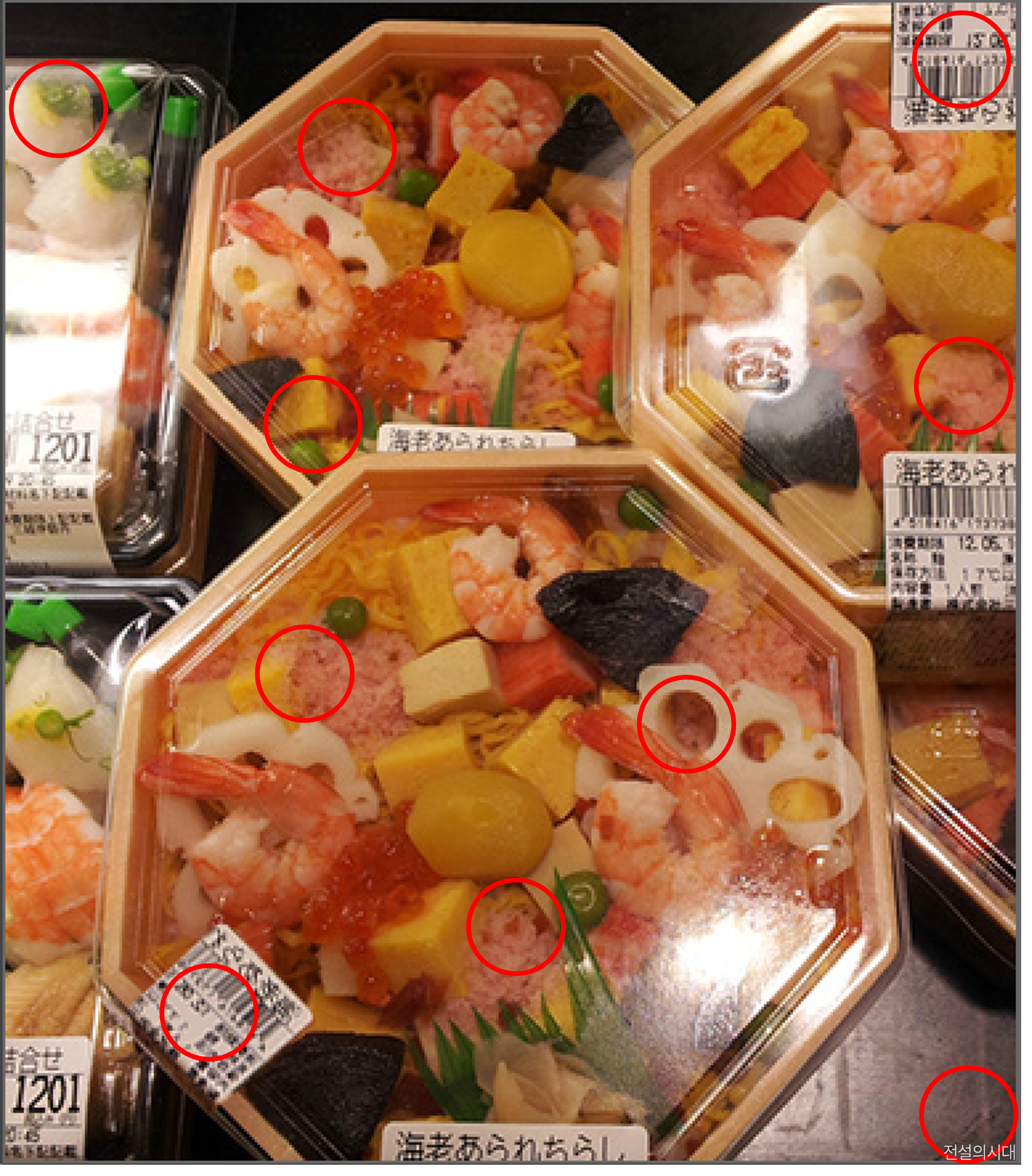 [크아][히든캐치][오락실 족보][푸딩초코] 스테이지 3