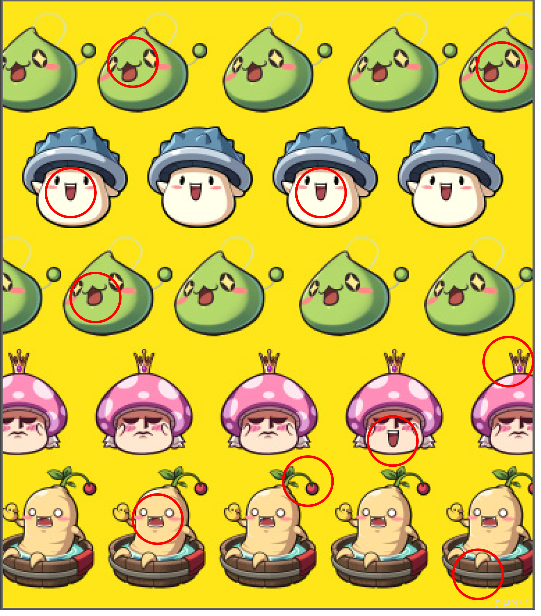 [크아][히든캐치][오락실 족보][메이플스토리] 스테이지 38