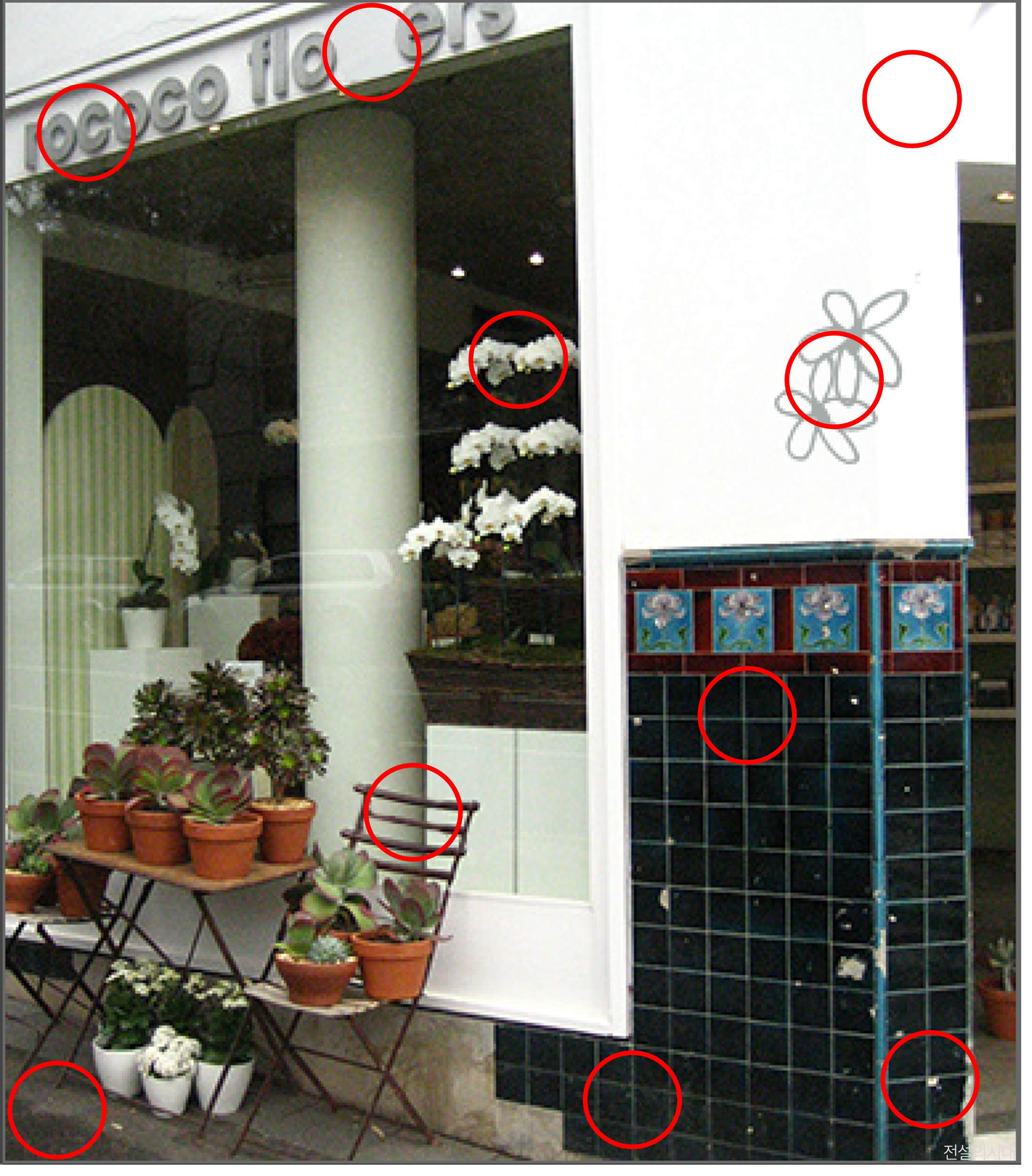 [크아][히든캐치][오락실 족보][푸딩초코] 스테이지 4