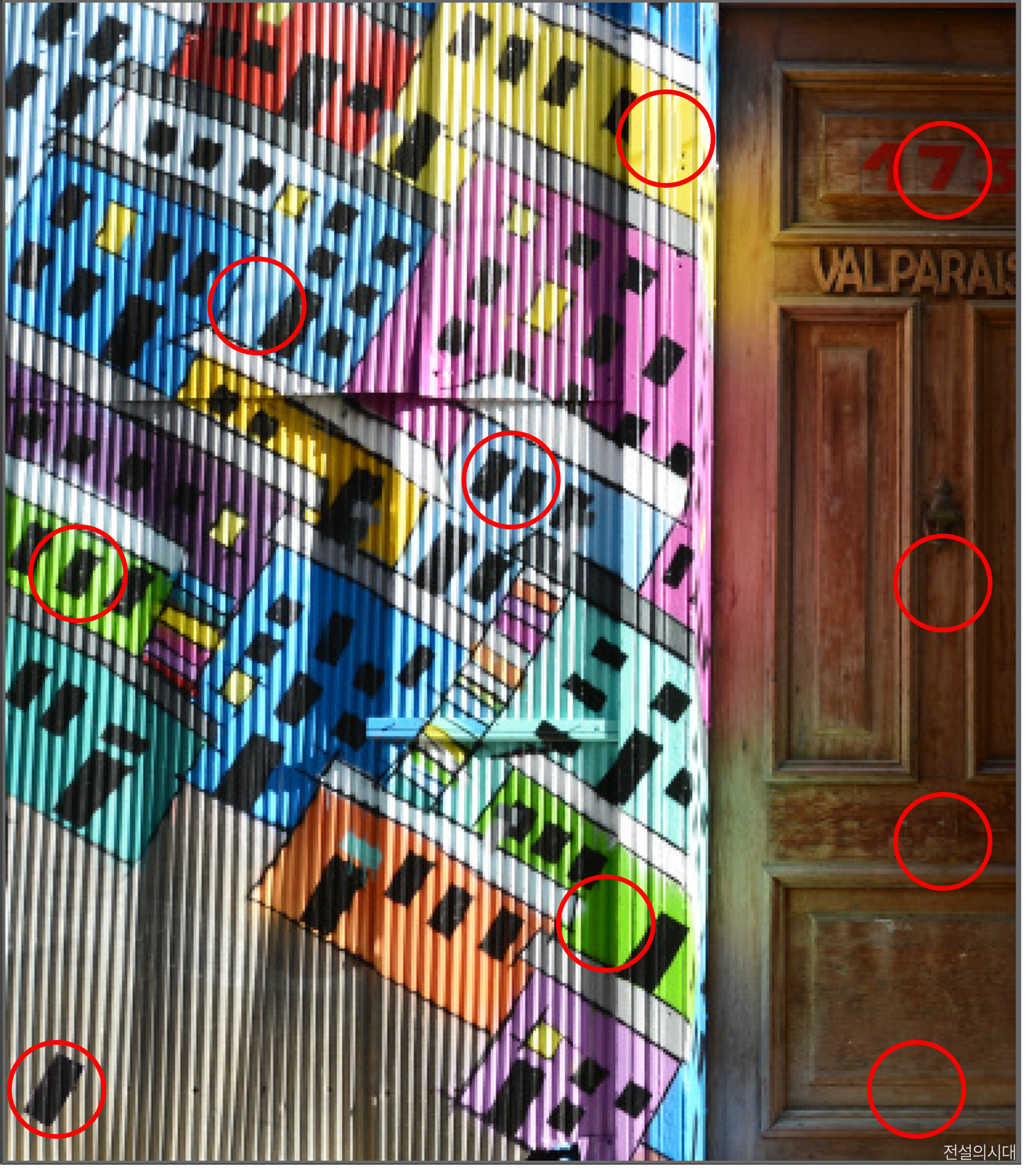 [크아][히든캐치][오락실 족보][마린비치] 스테이지 46