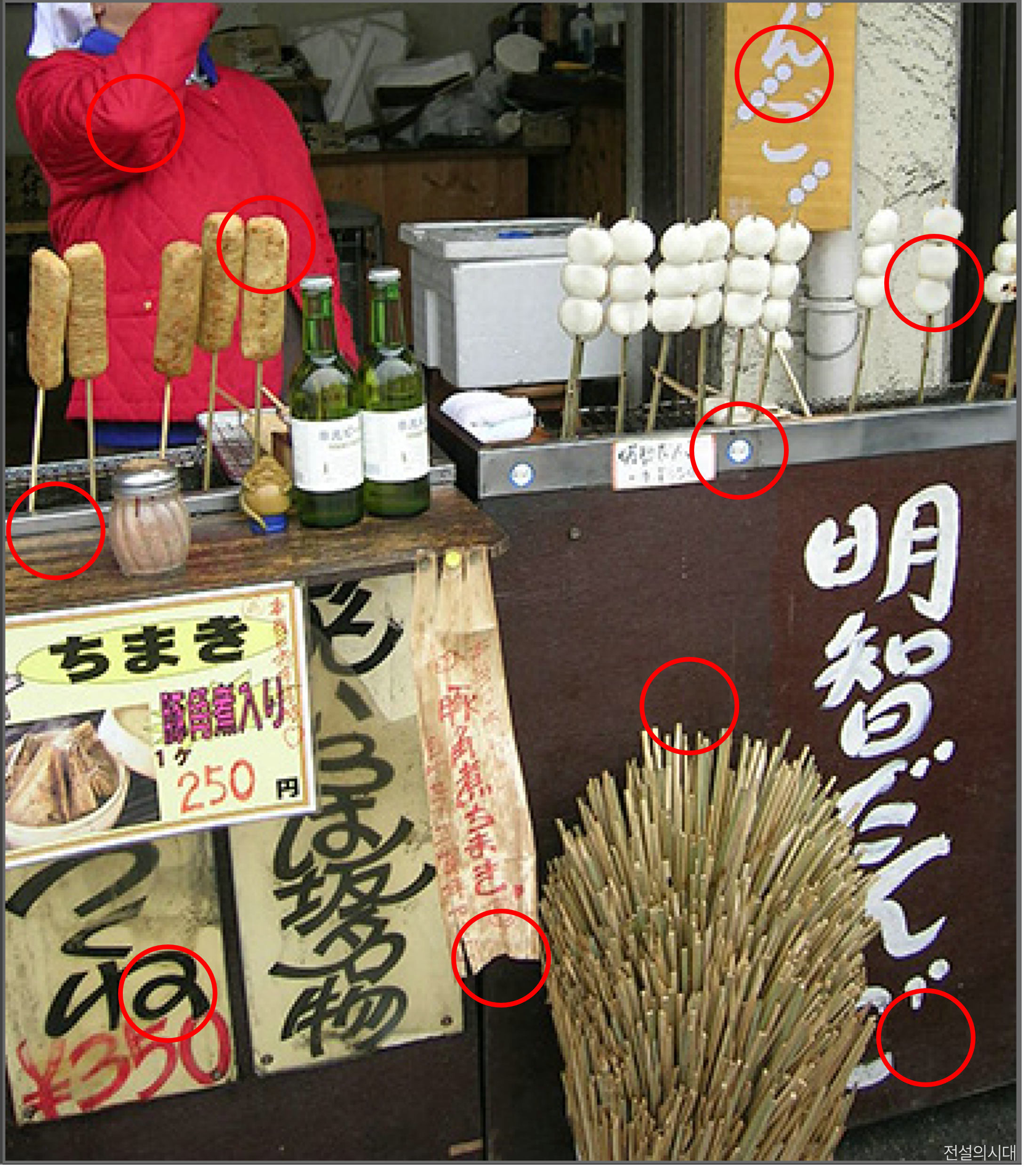 [크아][히든캐치][오락실 족보][오락실] 스테이지 53