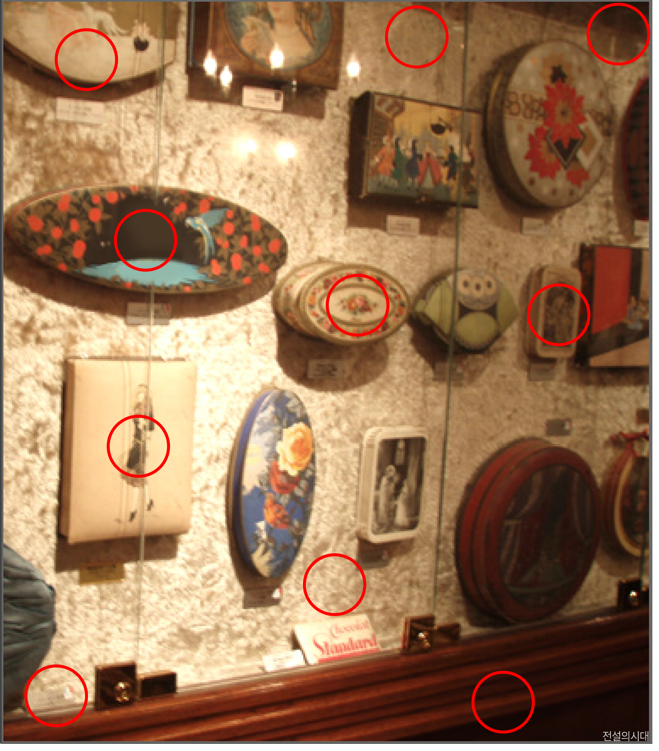 [크아][히든캐치][오락실 족보][오락실] 스테이지 57