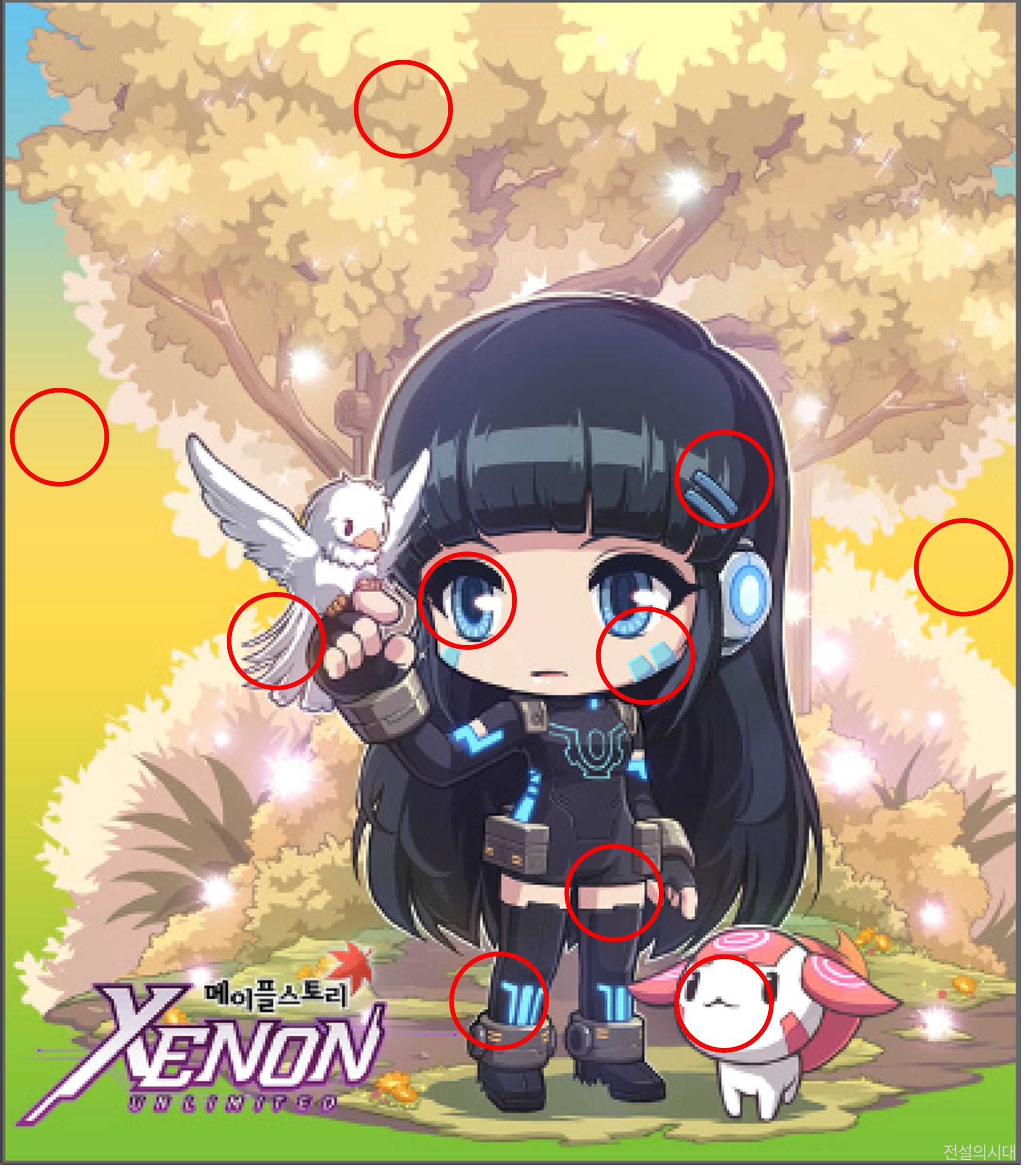 [크아][히든캐치][오락실 족보][메이플스토리] 스테이지 6