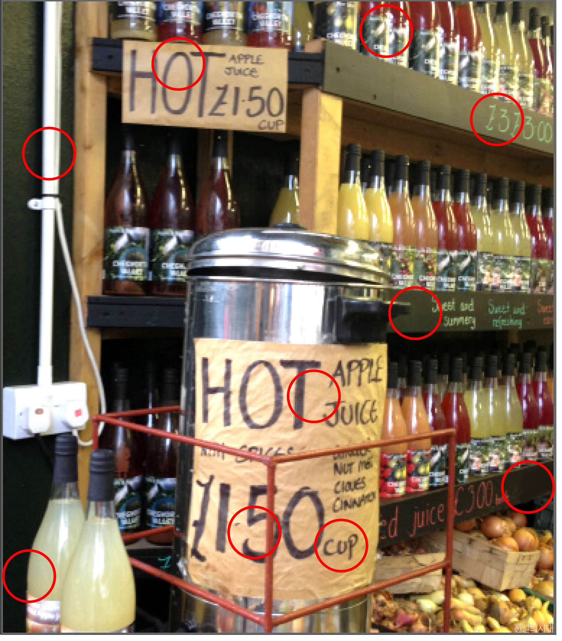 [크아][히든캐치][오락실 족보][오락실] 스테이지 61