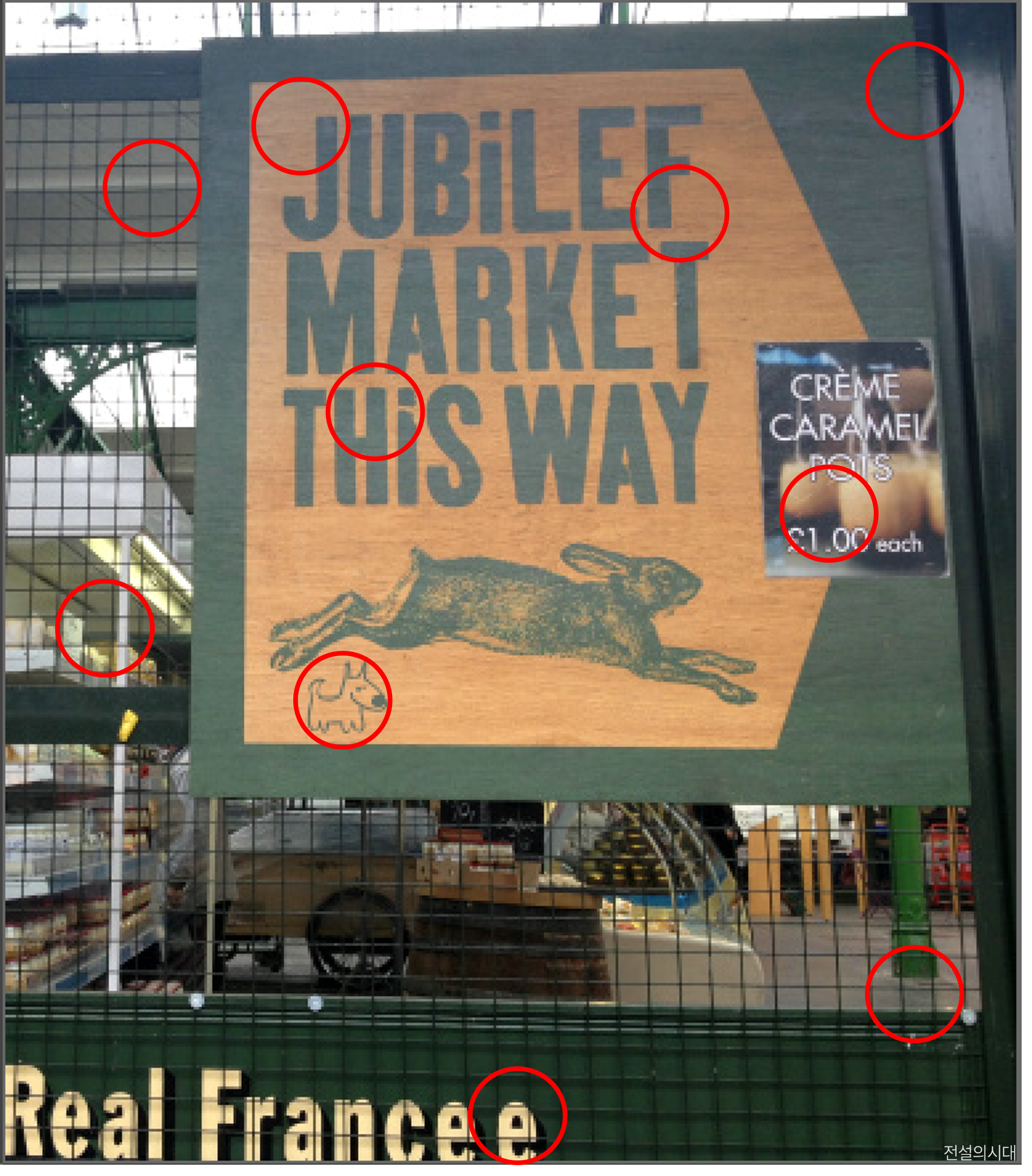 [크아][히든캐치][오락실 족보][오락실] 스테이지 63