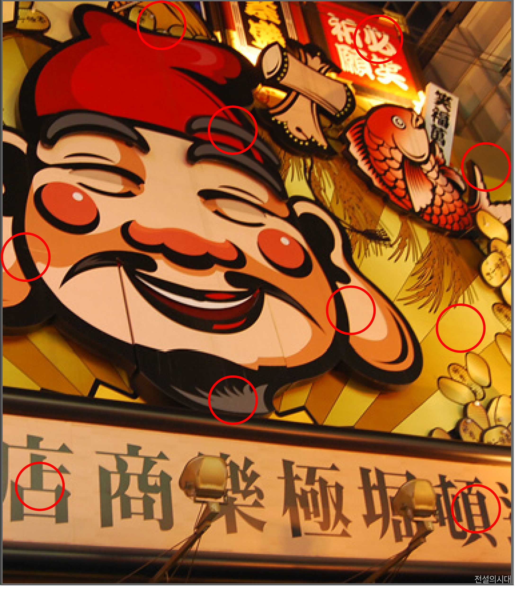 [크아][히든캐치][오락실 족보][오락실] 스테이지 66