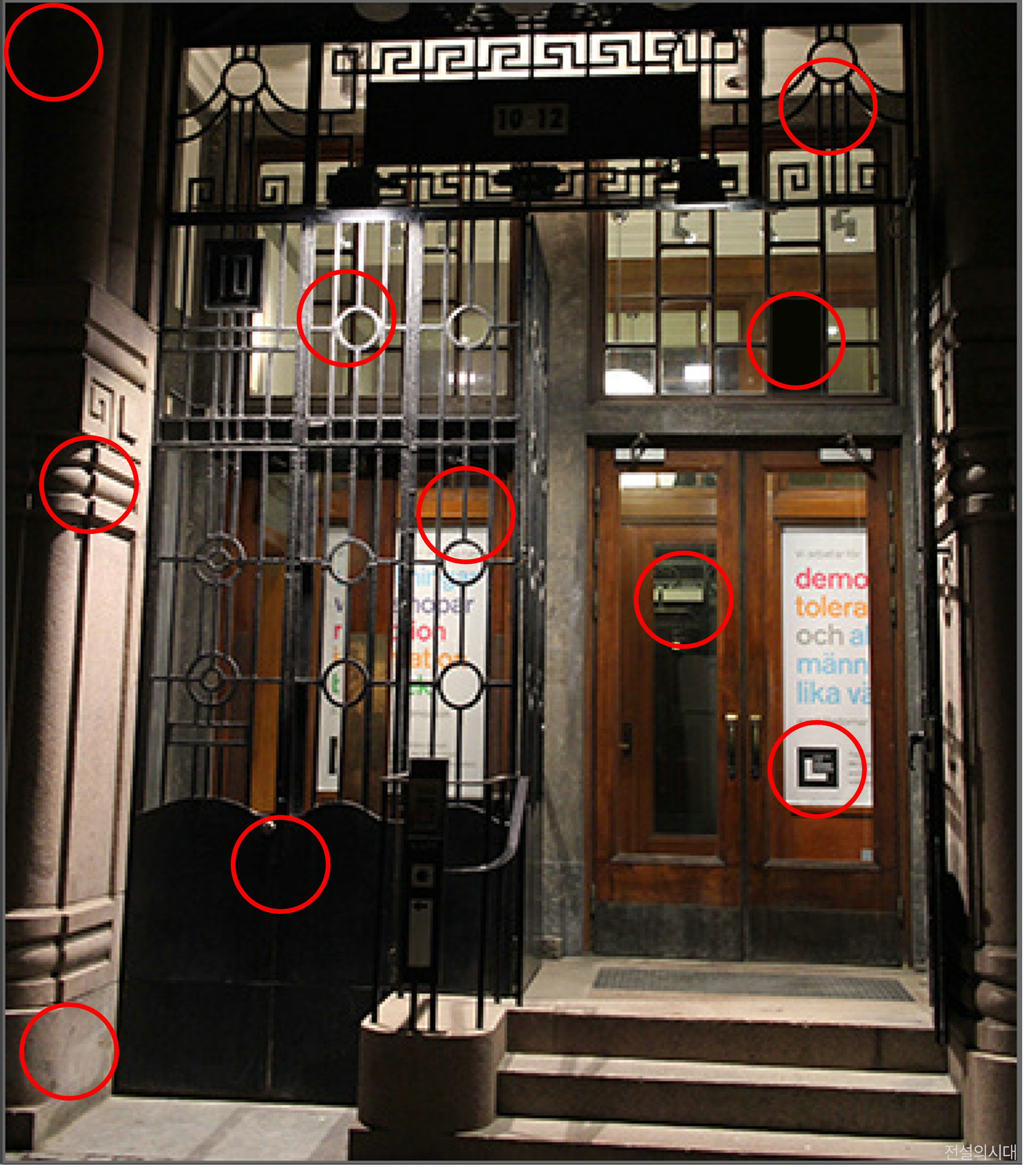 [크아][히든캐치][오락실 족보][푸딩초코] 스테이지 7