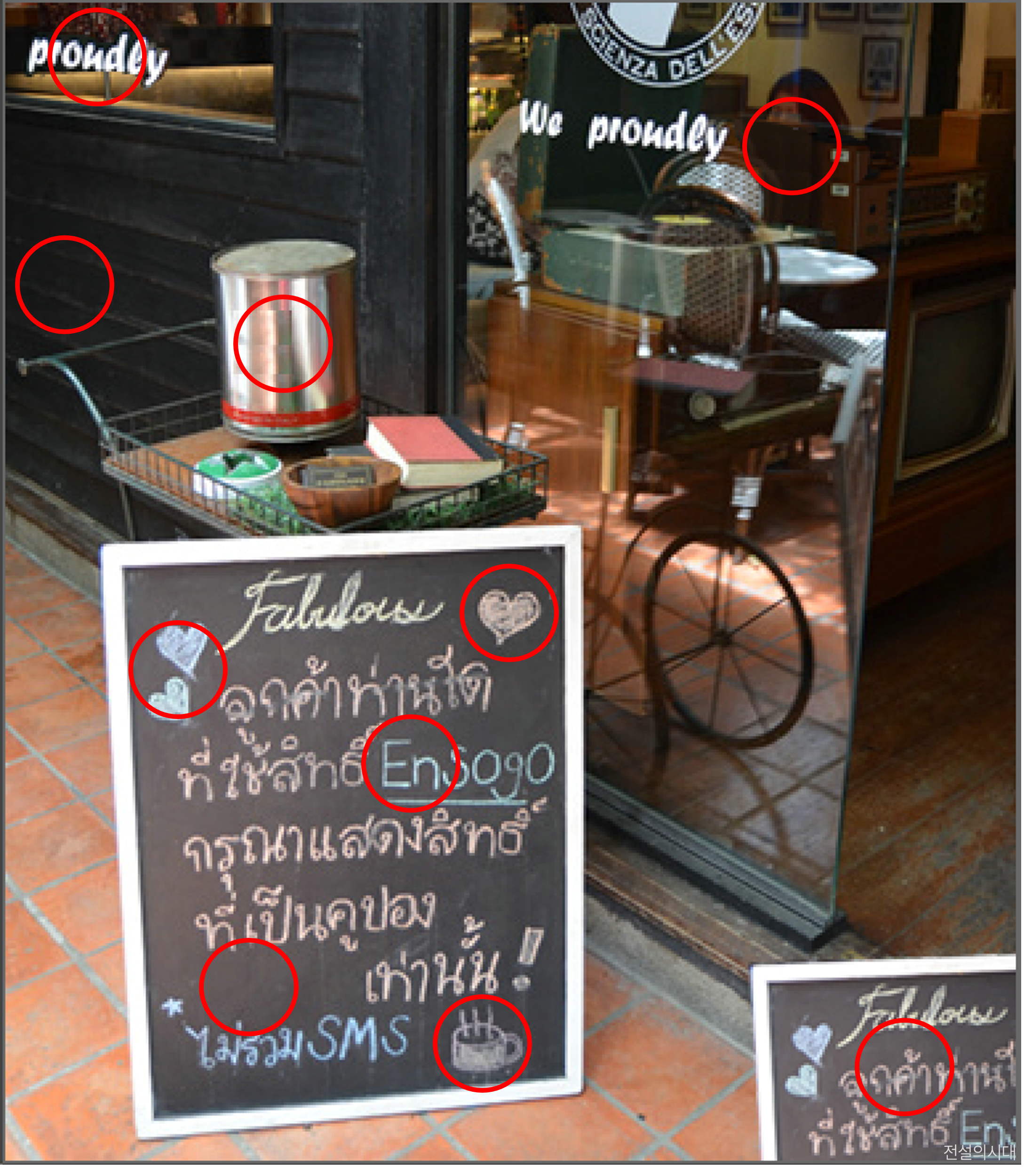 [크아][히든캐치][오락실 족보][마린비치] 스테이지 78