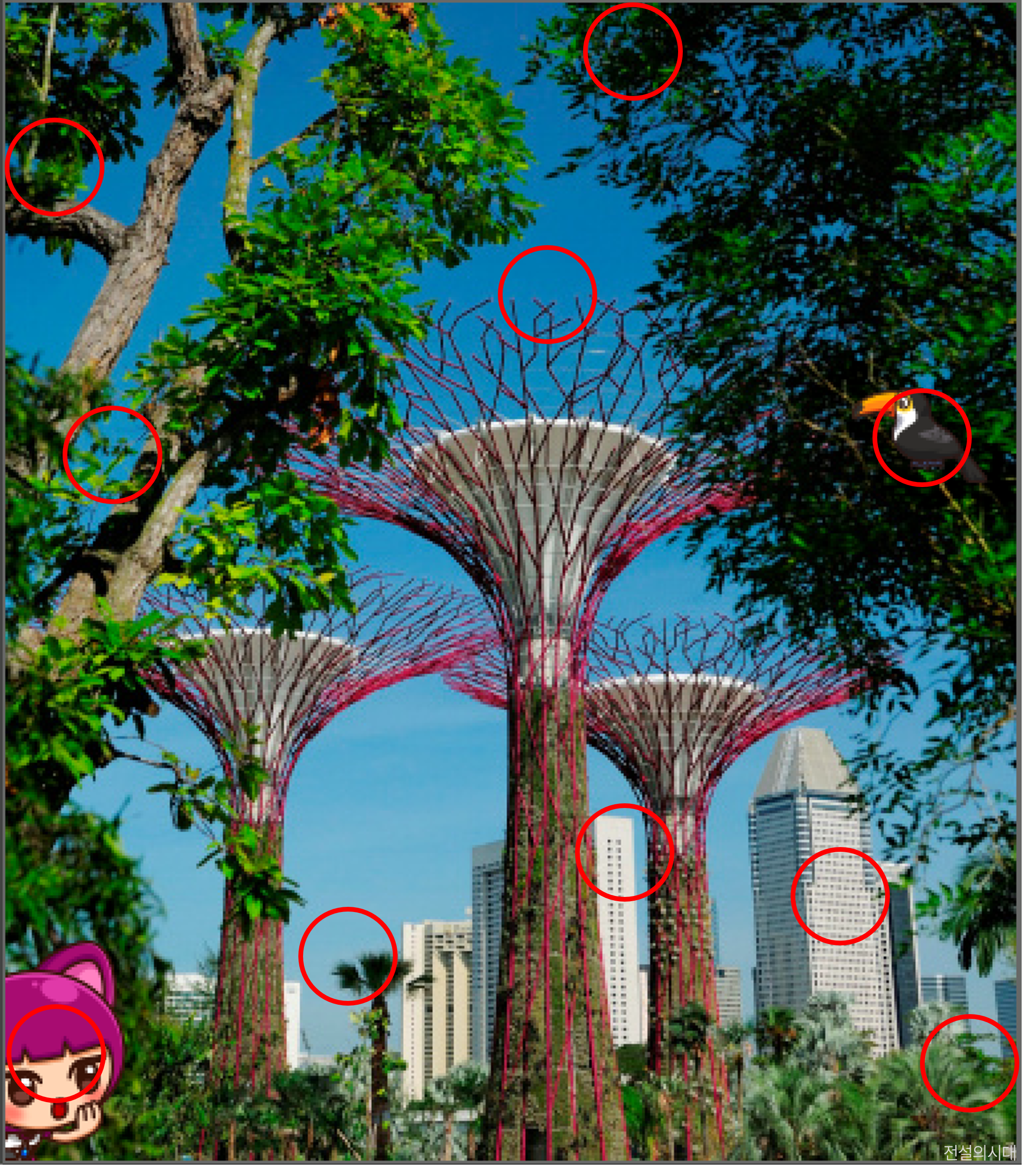 [크아][히든캐치][오락실 족보][싱가포르] 스테이지 8