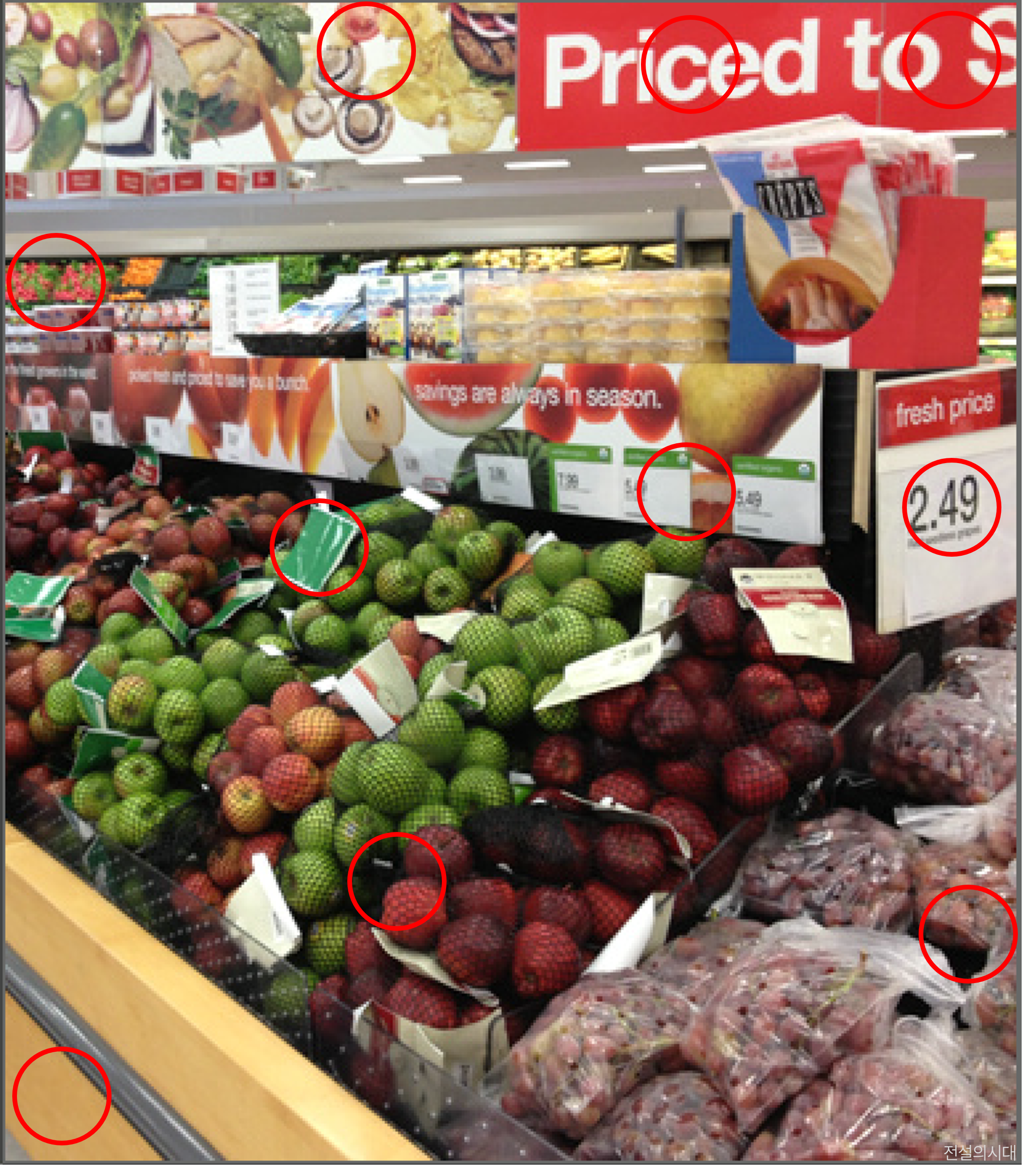 [크아][히든캐치][오락실 족보][오락실] 스테이지 81