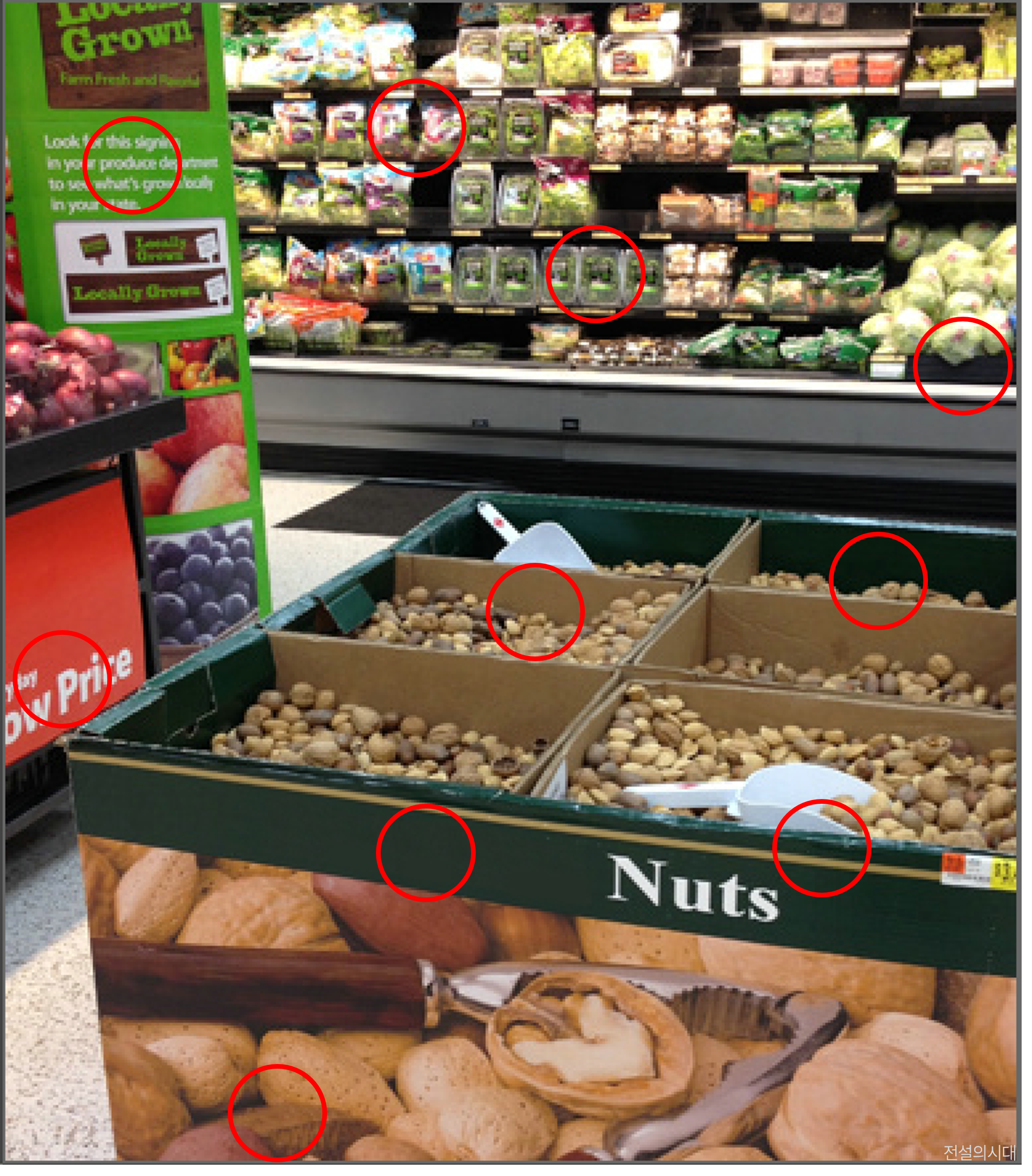 [크아][히든캐치][오락실 족보][오락실] 스테이지 83