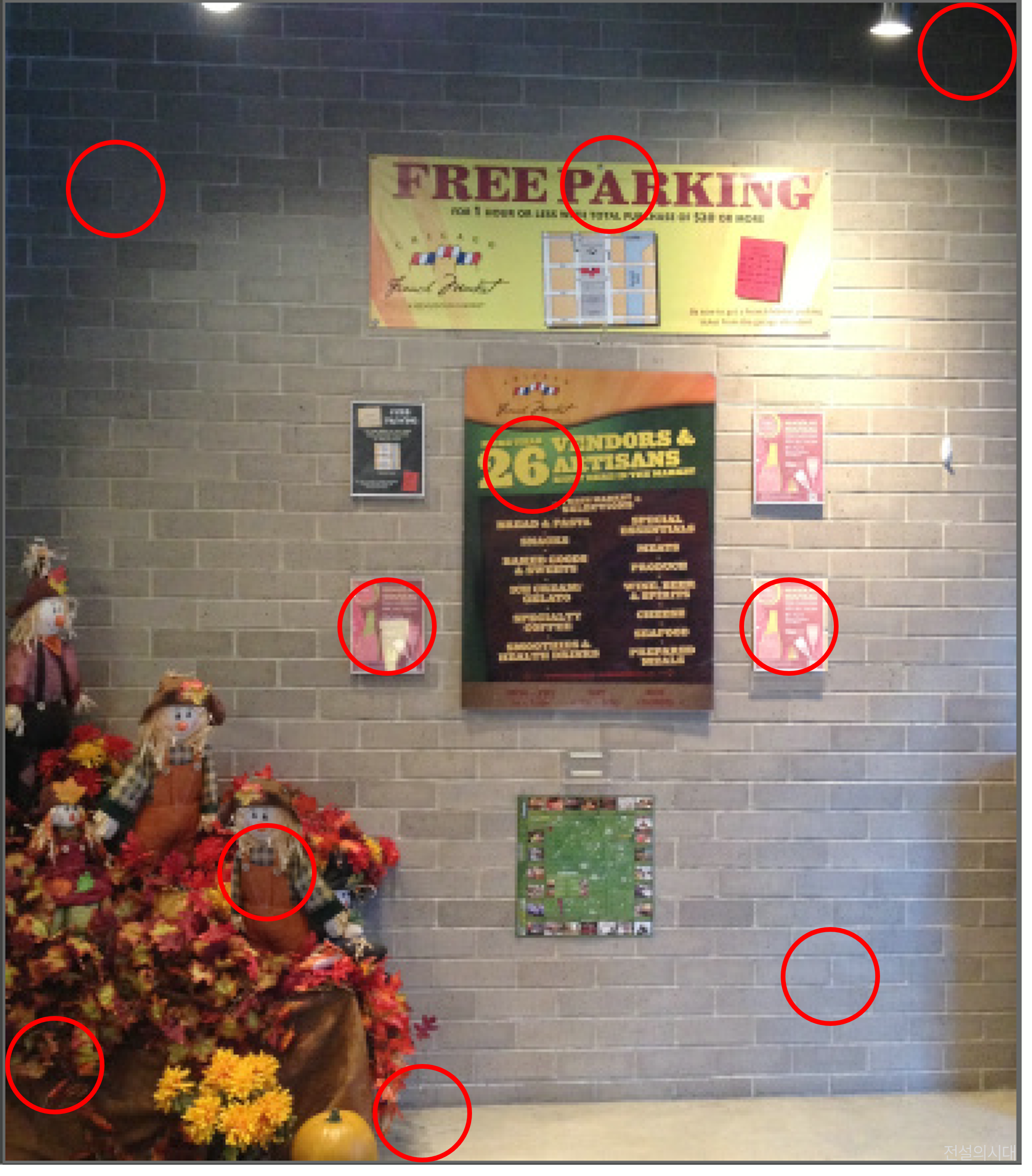 [크아][히든캐치][오락실 족보][오락실] 스테이지 84