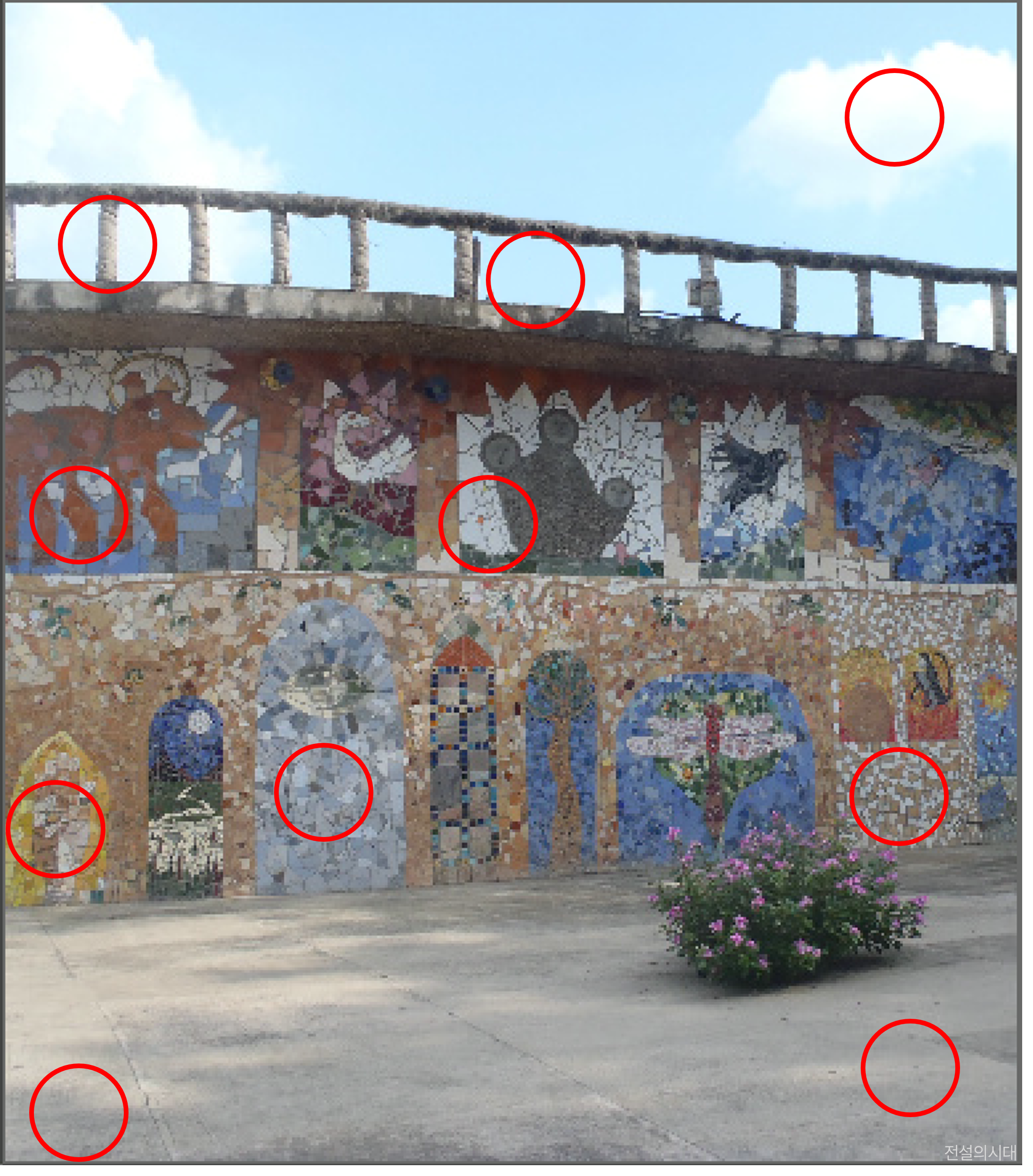 [크아][히든캐치][오락실 족보][포레스트] 스테이지 86