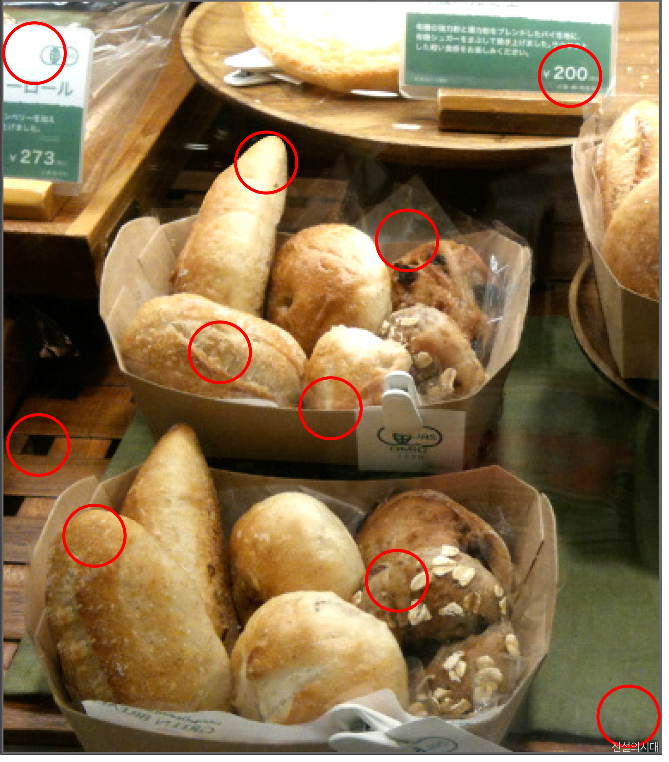 [크아][히든캐치][오락실 족보][오락실] 스테이지 9