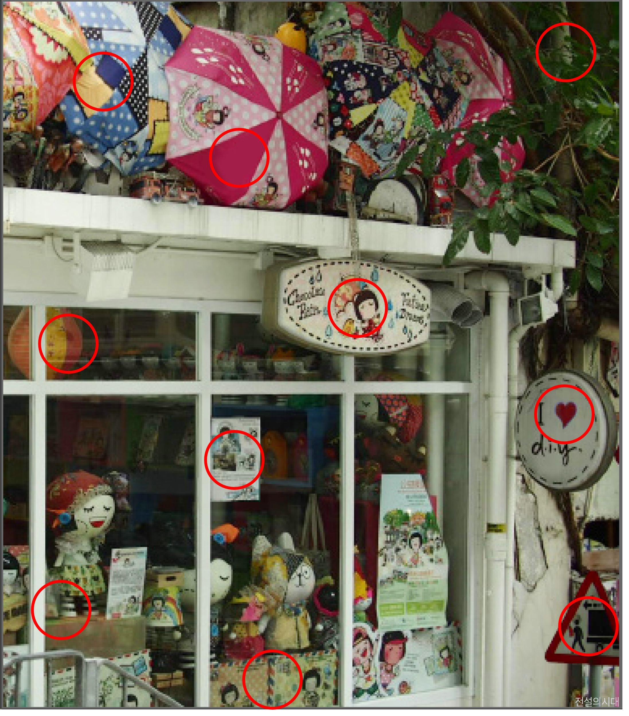 [크아][히든캐치][오락실 족보][포레스트] 스테이지 91