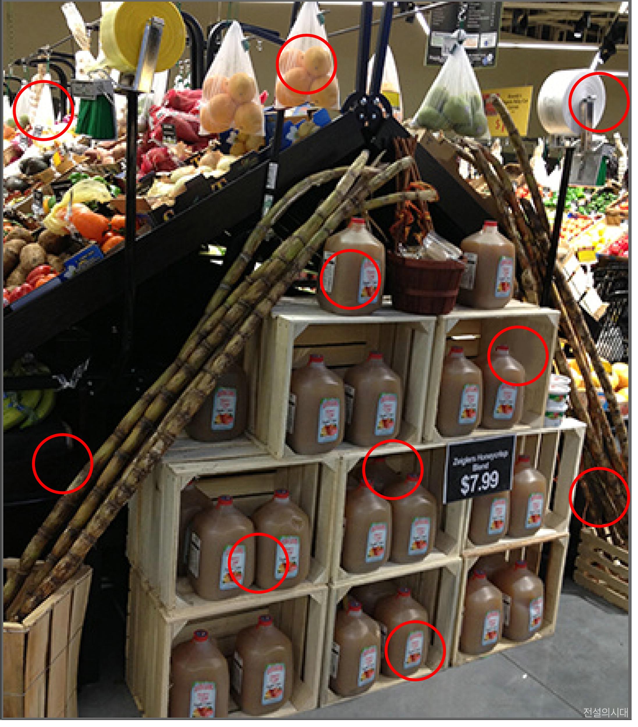 [크아][히든캐치][오락실 족보][오락실] 스테이지 94