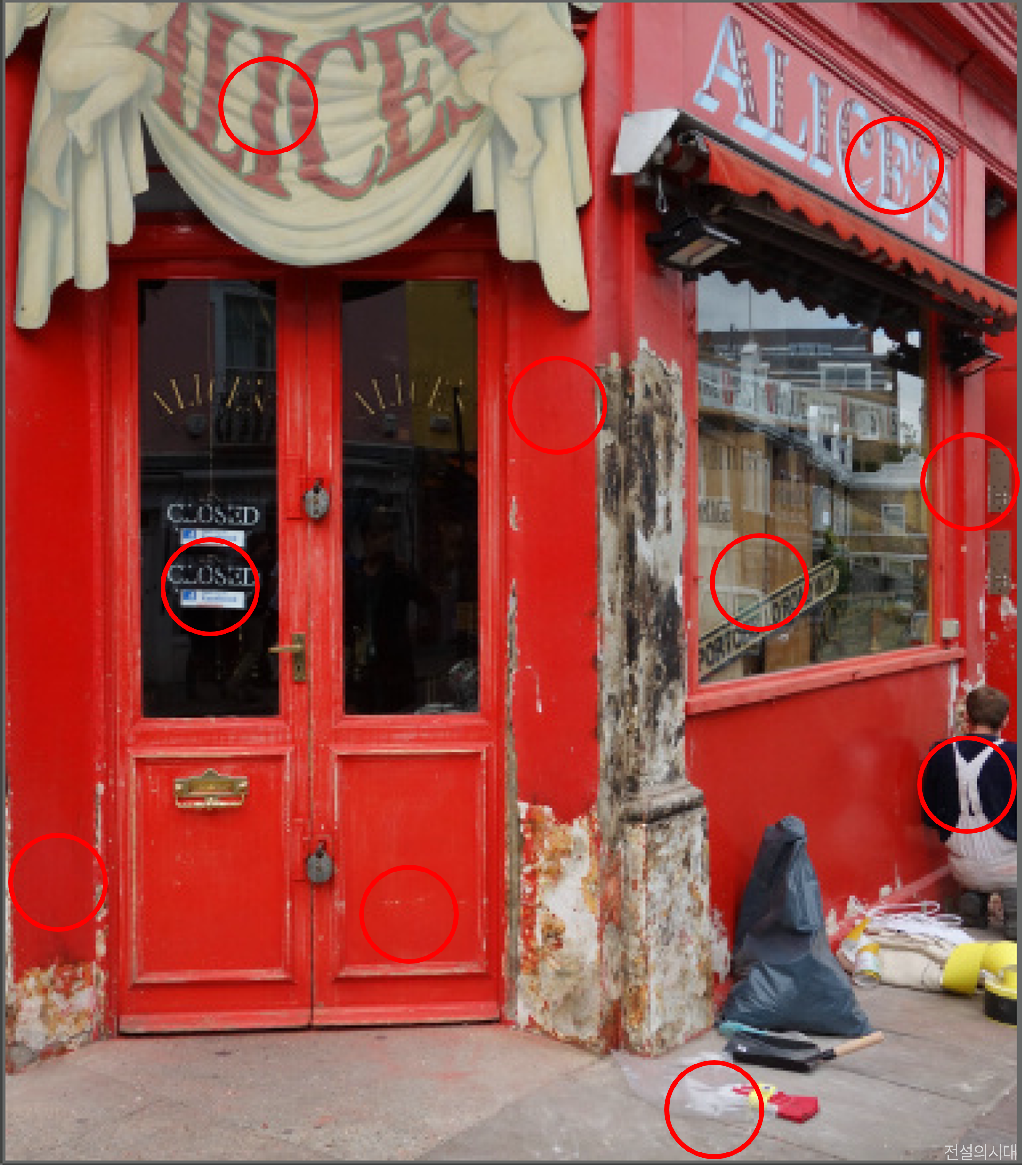 [크아][히든캐치][오락실 족보][마린비치] 스테이지 97